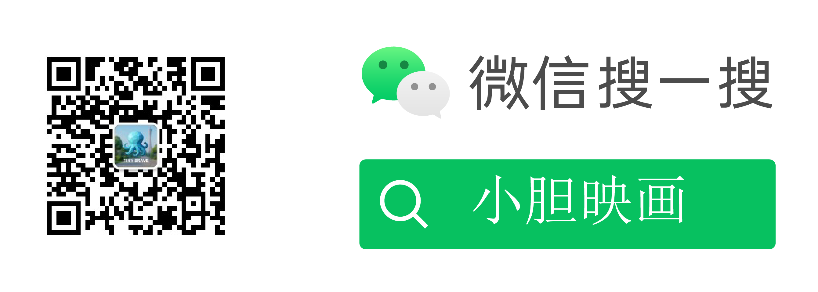 微信